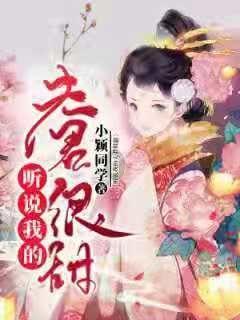 新款本田思域混动官图发布,细节小改