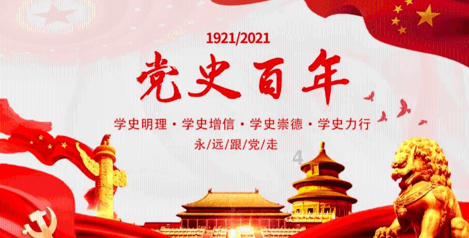 驱灵师